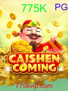 CAISHENCOMING